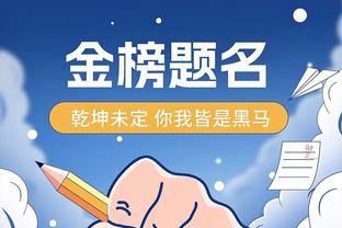 今天是卫衣老头！詹姆斯入场笑嘿嘿 普林斯海斯个个拎包