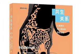 季中赛决赛输球0助攻&今天8次！马瑟林：影响比赛的方式不在得分