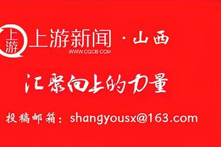 交学费了……日本进攻时间所剩无几 杨瀚森激进扑防送三分犯规