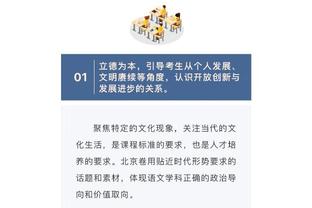 东契奇谈被逆转：我们打得很糟糕 投丢了很多球 第四节责任在我