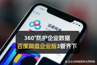 保罗-兰伯特：格拉利什并不好管理，我努力不让他偏离轨道