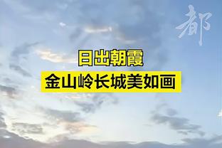 54中20！勇士被灰熊投进20个三分 创赛季新高