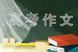 媒体人：国奥输马来西亚不可怕，可怕的是大家都觉得正常