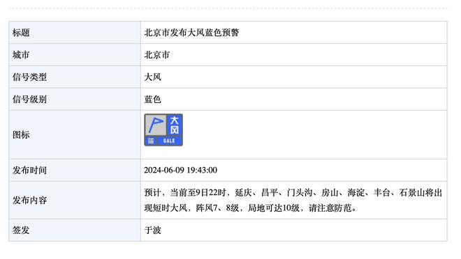 半岛官方登录截图4