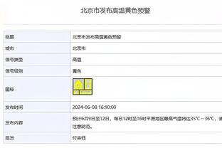 俺也来！詹姆斯：这是本赛季我们第一场必须赢下的比赛