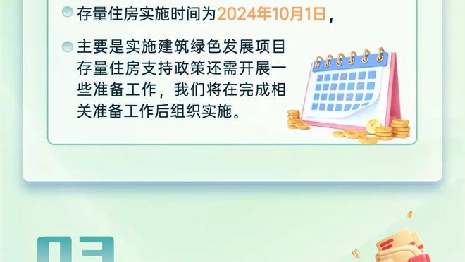 爆冷！亚洲杯约旦2-0韩国进决赛，双方FIFA排名87对23