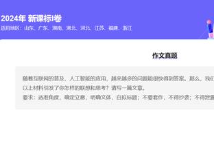 半岛官方登录截图1